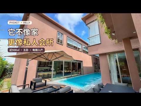 Harmony 实拍封面